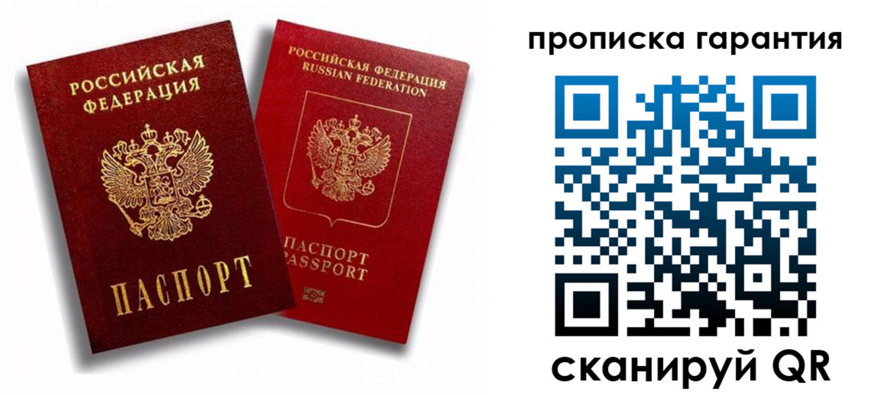 пропишу в квартире в Дудинке