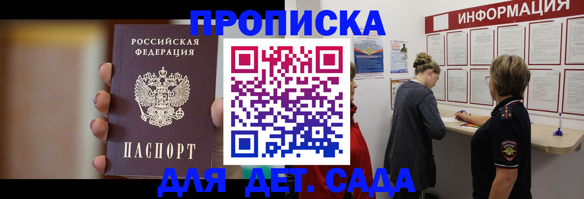 найти адрес прописки в Дудинке