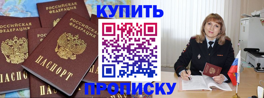 пропишу в квартире в Дудинке