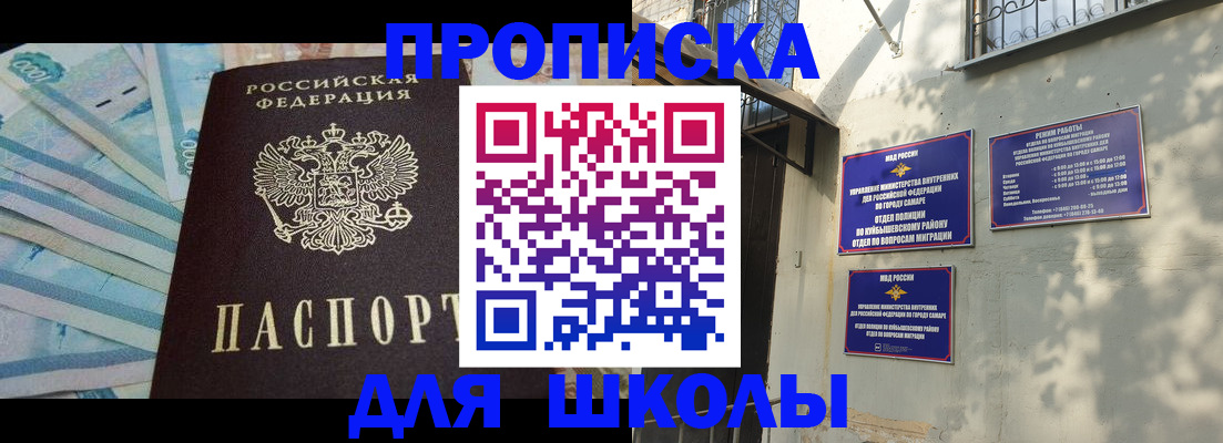 временная регистрация госуслуги в Дудинке